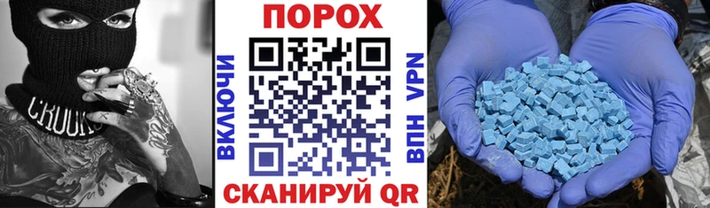 Амфетамин Premium  Коркино 