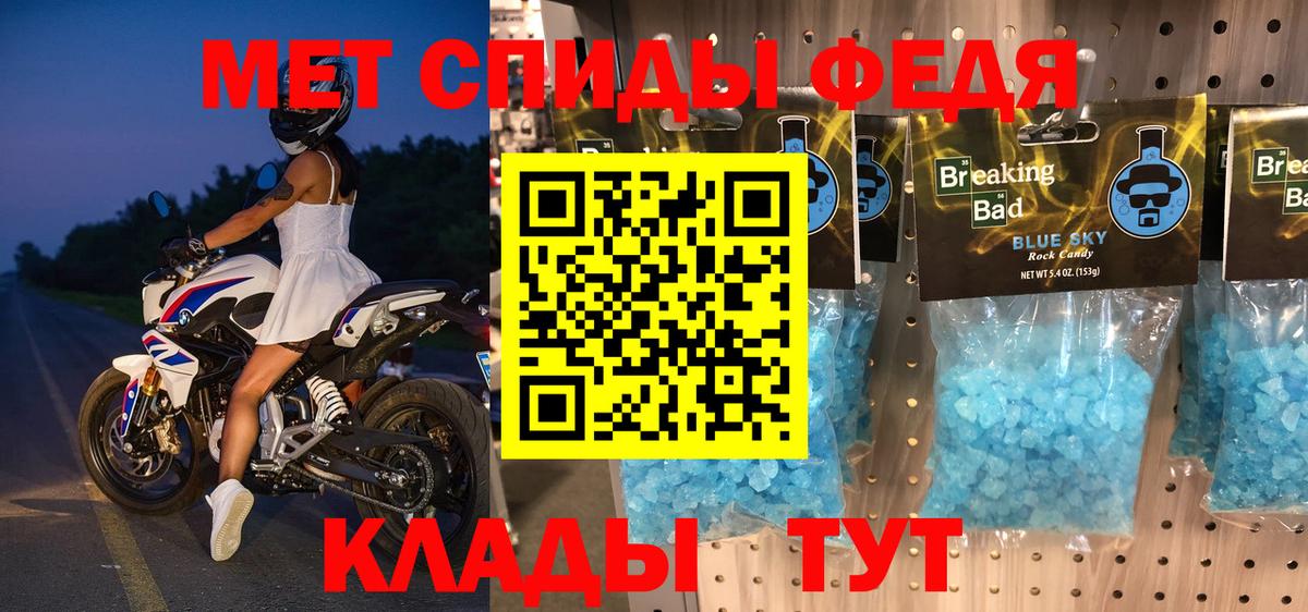 АМФ  АМФЕТАМИН  АМФ 98%  Коркино 