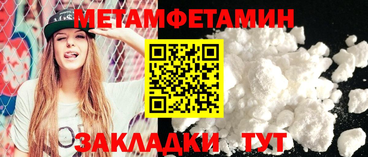 АМФ  АМФЕТАМИН VHQ  блэк спрут ONION  Коркино  Вход с VPN 