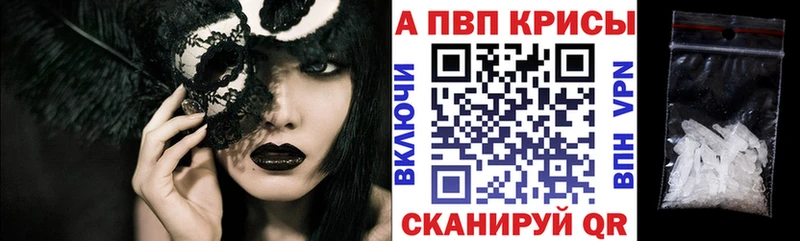 Alpha-PVP крисы CK  KRAKEN зеркало  Коркино 