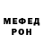 Метадон мёд Idvar Hurd