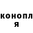 ГАШ убойный Vika Boom