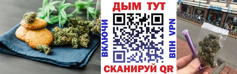 Cannafood марихуана  Коркино 
