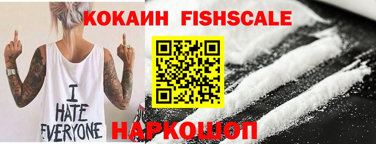КОКАИН VHQ Коркино