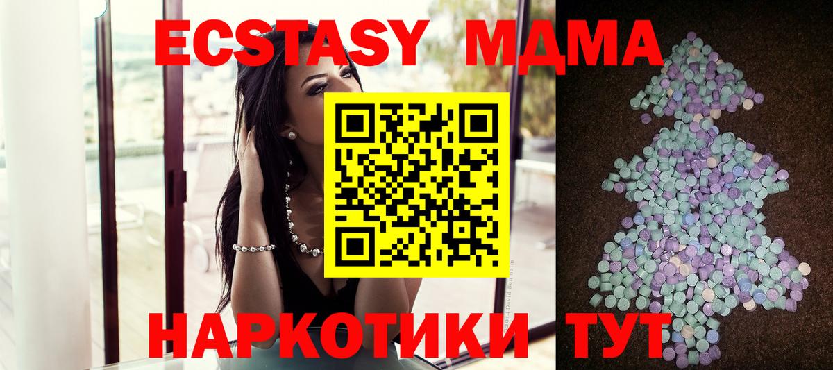 Экстази Punisher  Экстази  darknet наркотические препараты  Коркино  ЭКСТАЗИ XTC 