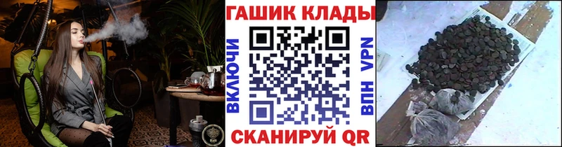 KRAKEN как зайти  Коркино  даркнет Telegram  ГАШИШ 40% ТГК 