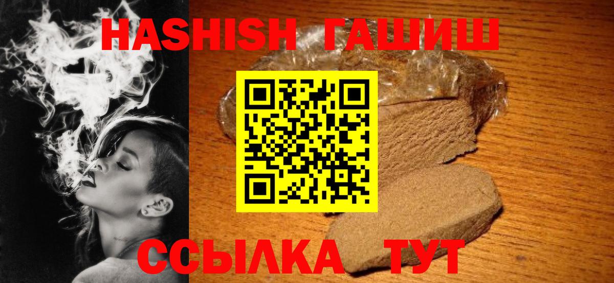 Гашиш VHQ Коркино