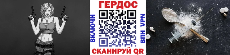 Героин герыч  магазин    Коркино 