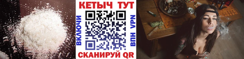 Кетамин VHQ  Коркино 