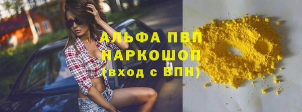 скорость mdpv Алексин