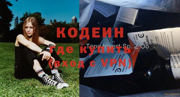 тгк Слюдянка