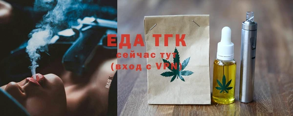 скорость mdpv Алексин