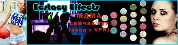 скорость mdpv Алексин