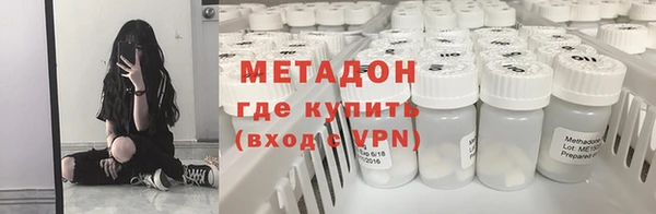 гидра Алзамай