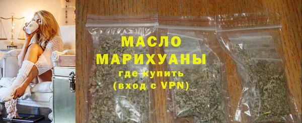 МДМА Снежногорск