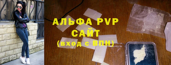 скорость mdpv Алексин