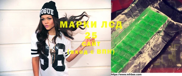 гидра Алзамай
