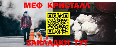 кокаин премиум Гатчина