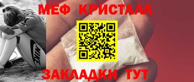 спиды Апшеронск