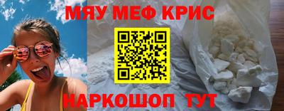 кокаин премиум Гатчина