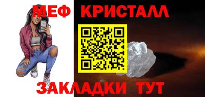 спиды Апшеронск