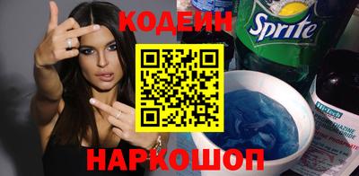 кокаин премиум Гатчина