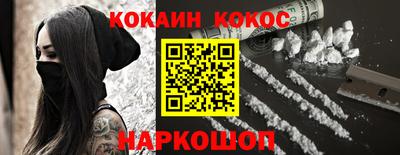 спиды Апшеронск