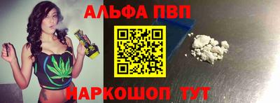 метамфетамин Аргун