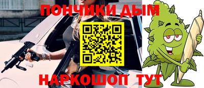 спиды Апшеронск