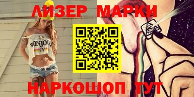 бутик Апрелевка