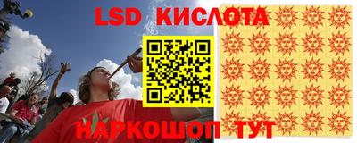 метамфетамин Аргун