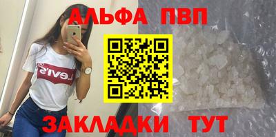 бутик Апрелевка