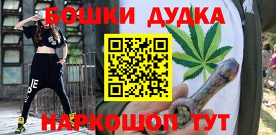 метамфетамин Аргун