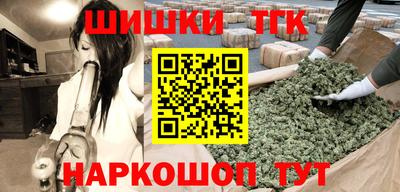 кокаин премиум Гатчина