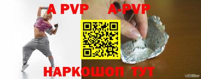 спиды Апшеронск