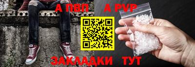 спиды Апшеронск