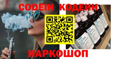 метамфетамин Аргун