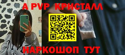 кокаин премиум Гатчина