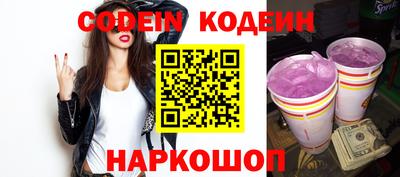 кокаин премиум Гатчина