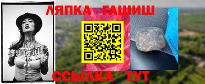 спиды Апшеронск