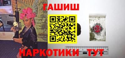 кокаин премиум Гатчина