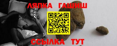 метамфетамин Аргун