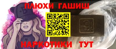 спиды Апшеронск