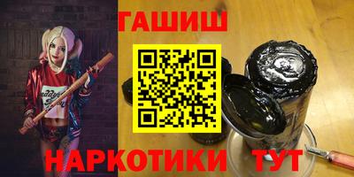 спиды Апшеронск