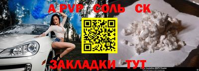 кокаин премиум Гатчина