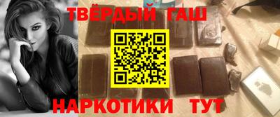 кокаин премиум Гатчина