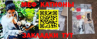 спиды Апшеронск