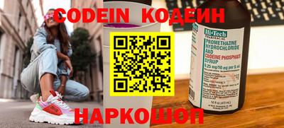 кокаин премиум Гатчина