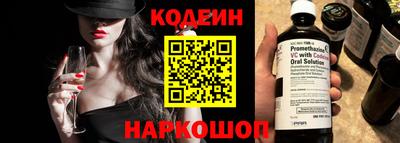 спиды Апшеронск