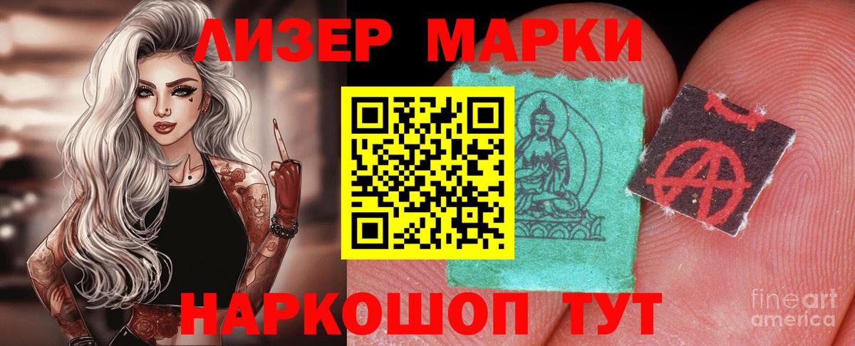 ЛСД экстази кислота  Коркино  LSD-25 экстази ecstasy 